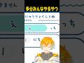 多分みんなやるやつ【たまごっちのプチプチおみせっち おまちど~さま!】 #shorts