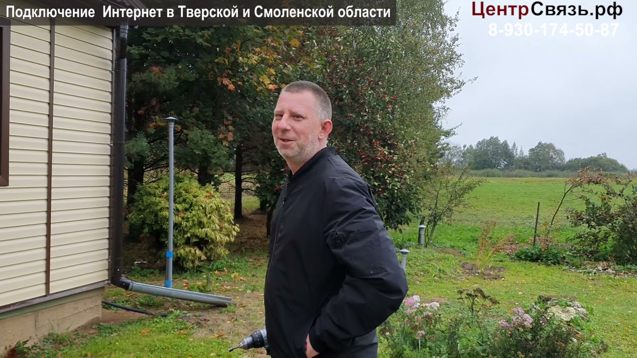 Интернет на дачу - МТС Безлимит - YouTube