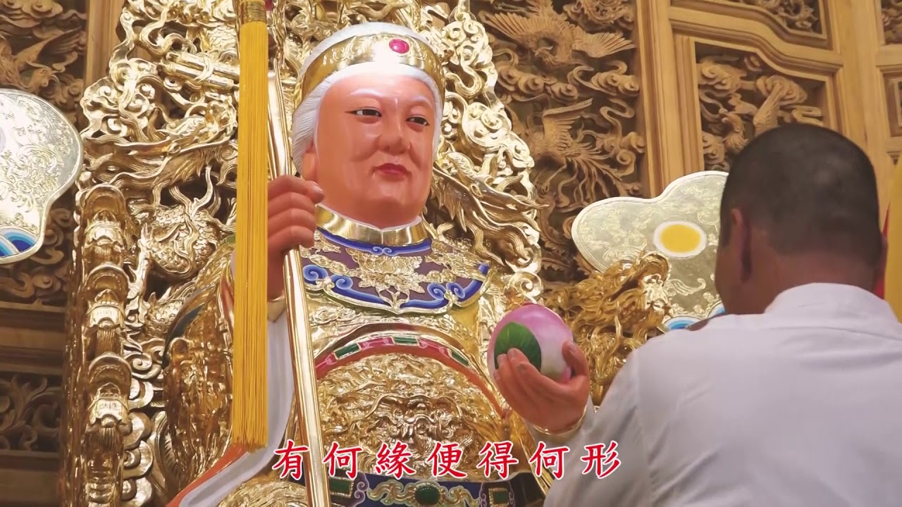 高雄八德宮宮歌-救世萬年