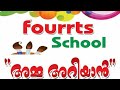Fourrts school  kindergarten educational learning  nursery for children  school activities  kids