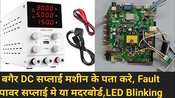 Led Tv Blinking Problem Repair,32" Led Tv Red Light Continue On Off Problem