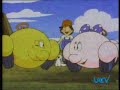 Bumpety Boo 1984 Espa&ntilde;ol Latino