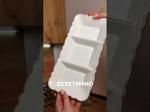 Менажниця порцелянова 4 секційна квадратна для закусок тарілка менажниця для сервірування страва менажниця біла менажниць, видео 1