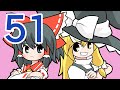 [Touhou] 51 ・ 博麗なんかに負けない！ ~Black and red first contact~ [東方アニメ] [fan made anime] 東方手書き劇場