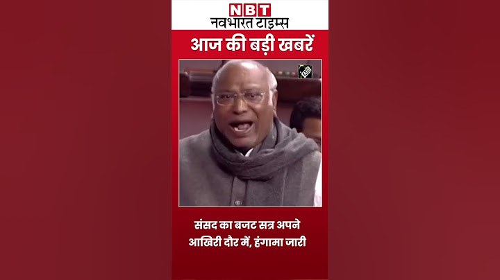 Donald Trump News । Parliament Budget Session । Delhi Rain । IPL GT vs DC