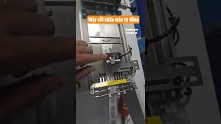Máy Cắt Đai Dây Đai Cắt Nhãn Mác Cắt Tem Tự Động Có Mắt Thần Định Vị Độ Chính Xác Cao