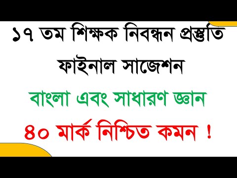 ভিডিও: জাপানিজ এলম গাছের তথ্য - জাপানি এলম গাছ বাড়ানোর টিপস