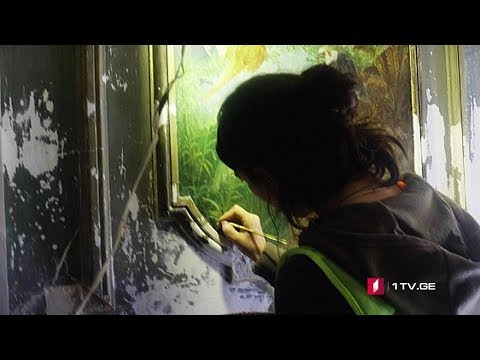 თბილისური სადარბაზოების რეაბილიტაცია