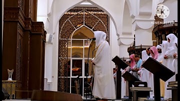خواتيم سورة الحجرات،القارئ#عبدالله_الموسى،امام جامع طرجم بن سلامة /الرياض. عشاء۳۰ربیع الاول ۱٤٤۷هـ