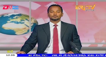 Midday News in Tigrinya for April 17, 2020 - ERi-TV, Eritrea