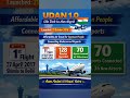 UDAN 1.0