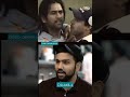 Rohit Sharma on Dhoni captaincy #msdhoni #rohitsharma #ipl