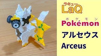 ラキューで伝説の幻のポケモン Youtube