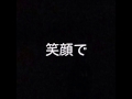 LM.C/星の在処 【歌詞付き】