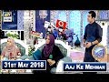 Watch Shan e Iftar – Segment – Aaj Ke Mehman – (Who Is Hussain) 31st May 2018 Online In Hd
