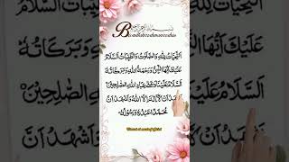 Download Lagu Tashaohud egzon ibrahimi remix voice| beutiful voice #attahiyat​​ MP3