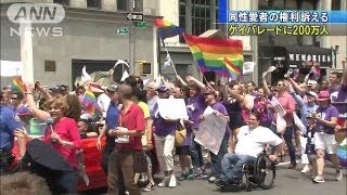 延べ200万人がNY5番街に　世界最大のゲイパレード（13/07/01）