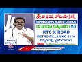 Eshwarappa Homeo Clinic - All Type Of Diseases Will Be Cured | Dandepu Baswanandam | V6 News