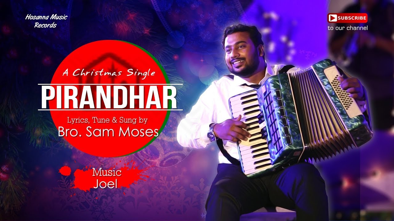 Piranthar piranthar  Sam Moses  Latest Tamil Christmas Song