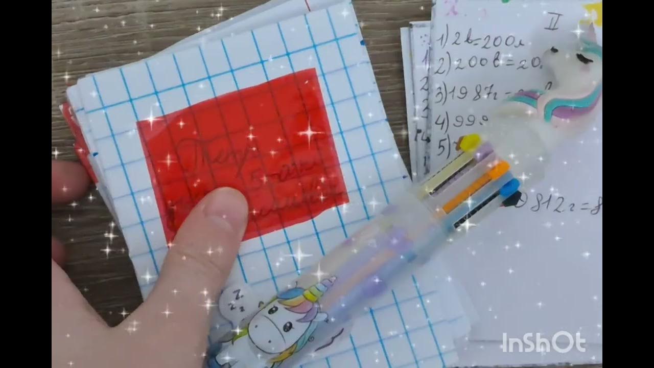 проверка тетрадочек😊 #пмр #терновка #тирасполь #тетрадочки - YouTube