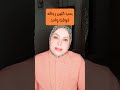 بحب اتنين رجاله مع بعض 