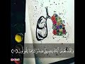 ايات السكينه والطمأنينه
