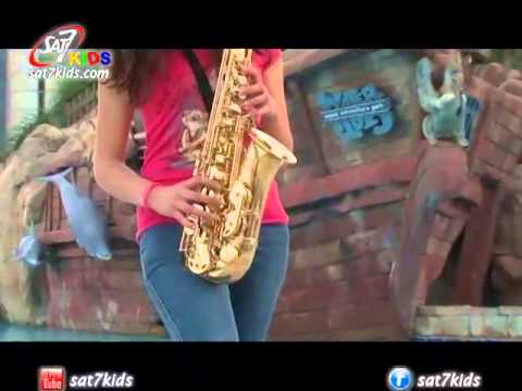 SAT 7 KIDS ثمر الروح 