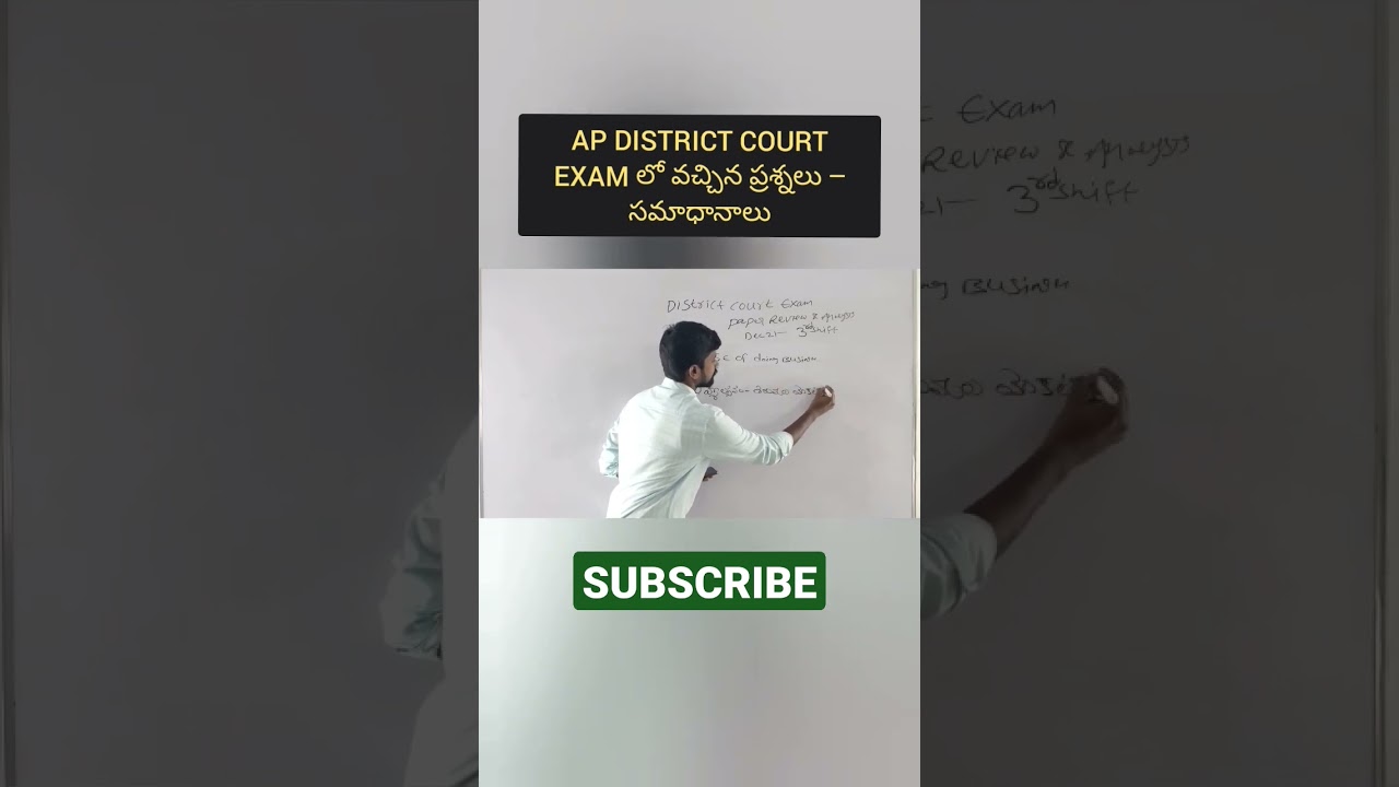 district court exams|| question & answers|| 