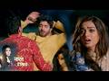 Mahadev &amp; Sons New PROMO |