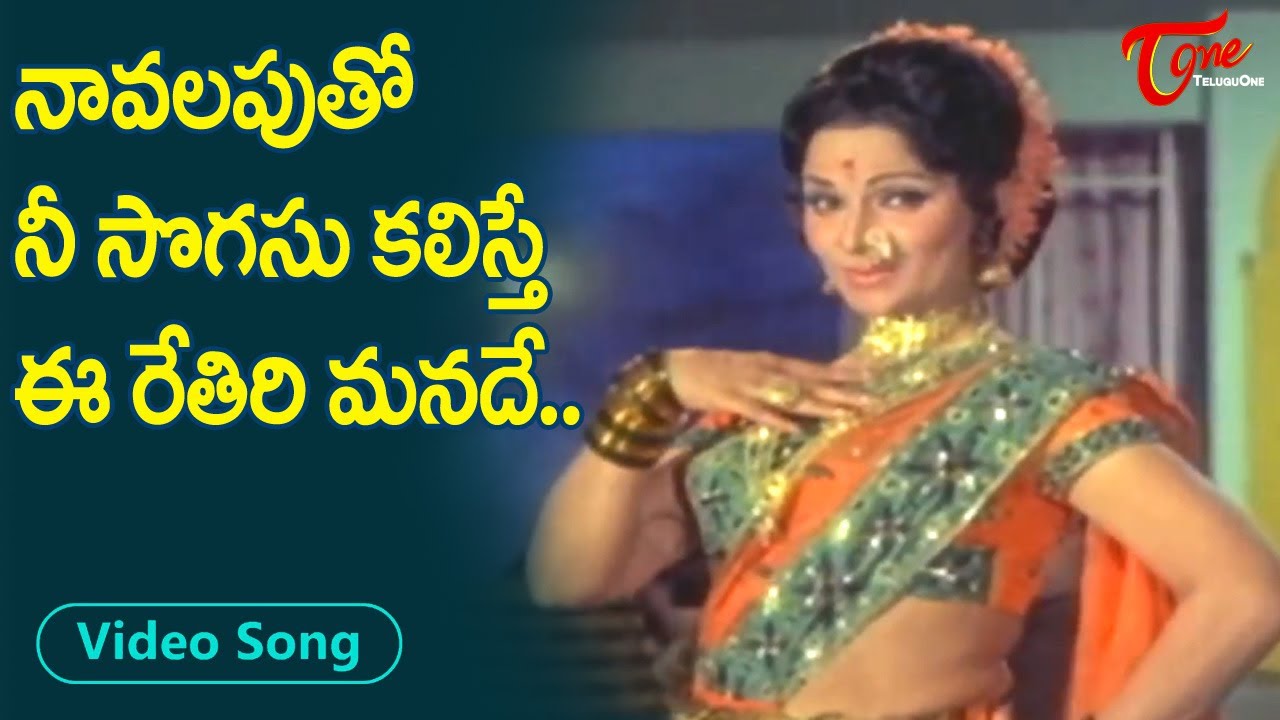 Old telugu hit songs list free download - sastribal
