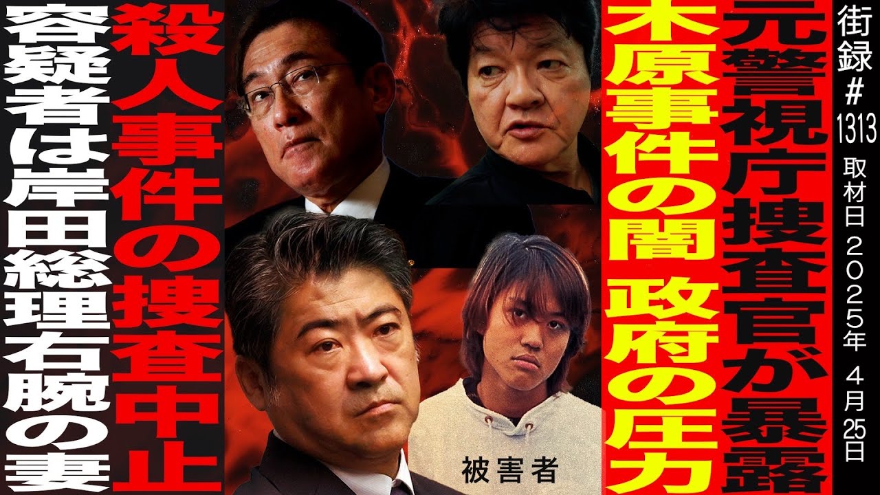 【中古】 富士女子大学殺人事件 楽天市場】女子高校生殺人事件 コレクターズDVD 昭和の名作