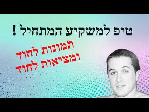 וִידֵאוֹ: מה זה מוביל 121?