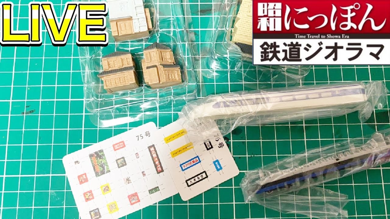 ドンキホーテ　ジオラマ自作　制作中 Amazon.co.jp: ドンキホーテ ジオラマ自作 制作中 : ホビー