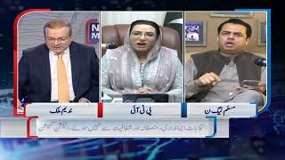 Nadeem Malik Live | February 25, 2021 |Samaa Tv