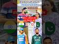 कौन फेवरेट है 😲 Ind vs Pak Asia cup 2025 | IND vs PAK #youtube #viral #trending  #asiacup2025 #ipl