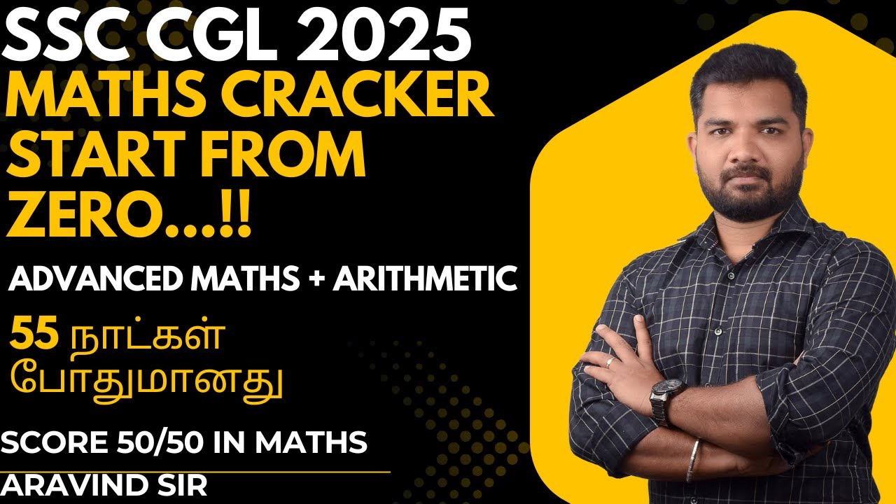 How to Prepare Maths for SSC CGL 2025 | Step-by-Step Guide in Tamil 🔥 Start from Zero to Topper!