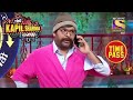 Rajesh Arora's Instructions To The Clouds | The Kapil Sharma Show Season 2 | Time Pass With Kapil