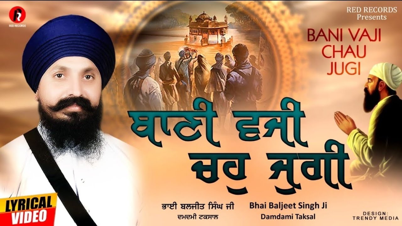 Bani vaji chau jugi - Bh Baljeet singh ji Damdami Taksal - Shabad 2021- Red Records