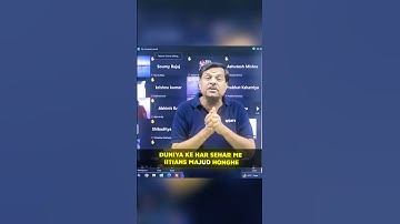 Aura of IITian 🔥🫡 #esaral #viral #motivation #ytshorts #subscribe #jee #neet