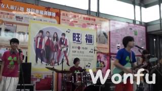 旺福Wonfu-吉米漢醉克斯@20130817台中新光三越仲夏音樂會