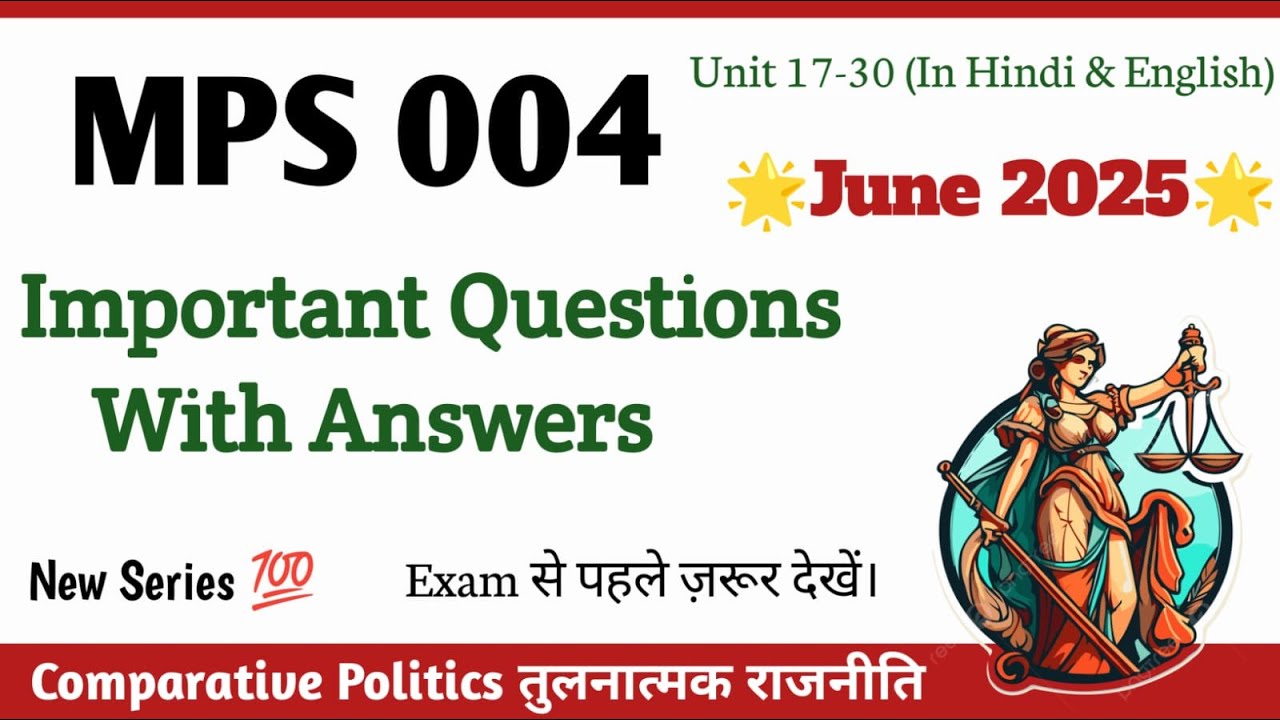 MPS 004 Important Questions June 2025 Exam | IGNOU MPS 004 Revison One Shot | MPS 004 3RD PART 2025