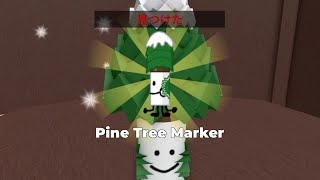 Pine Tree Marker の入手方法 [Find The Markers]