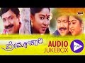 Premachari -ಪ್ರೇಮಾಚಾರಿ | Kannada Audio Jukebox | B.C.Patil | Shilpa | Rajesh Krishnan | Hamsalekha