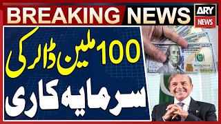 100 million dollar foreign investment coming to Pakistan