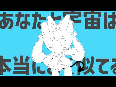 【UTAUカバー+音源配布】アンドロメダアンドロメダ【桃園兎猫】