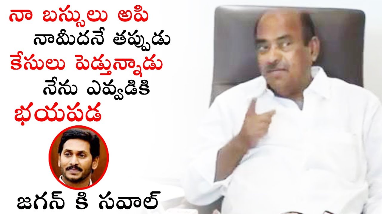 JC Diwakar Reddy Slams Jagan-Telugu Breaking News Today-11/07