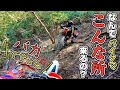 こんな所バイクで行くの?頑張れ林道初心者さん!