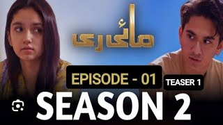 mayi re || season 2 || episode 1 #mayire#subscribe #viral #drama #pakistanidrama