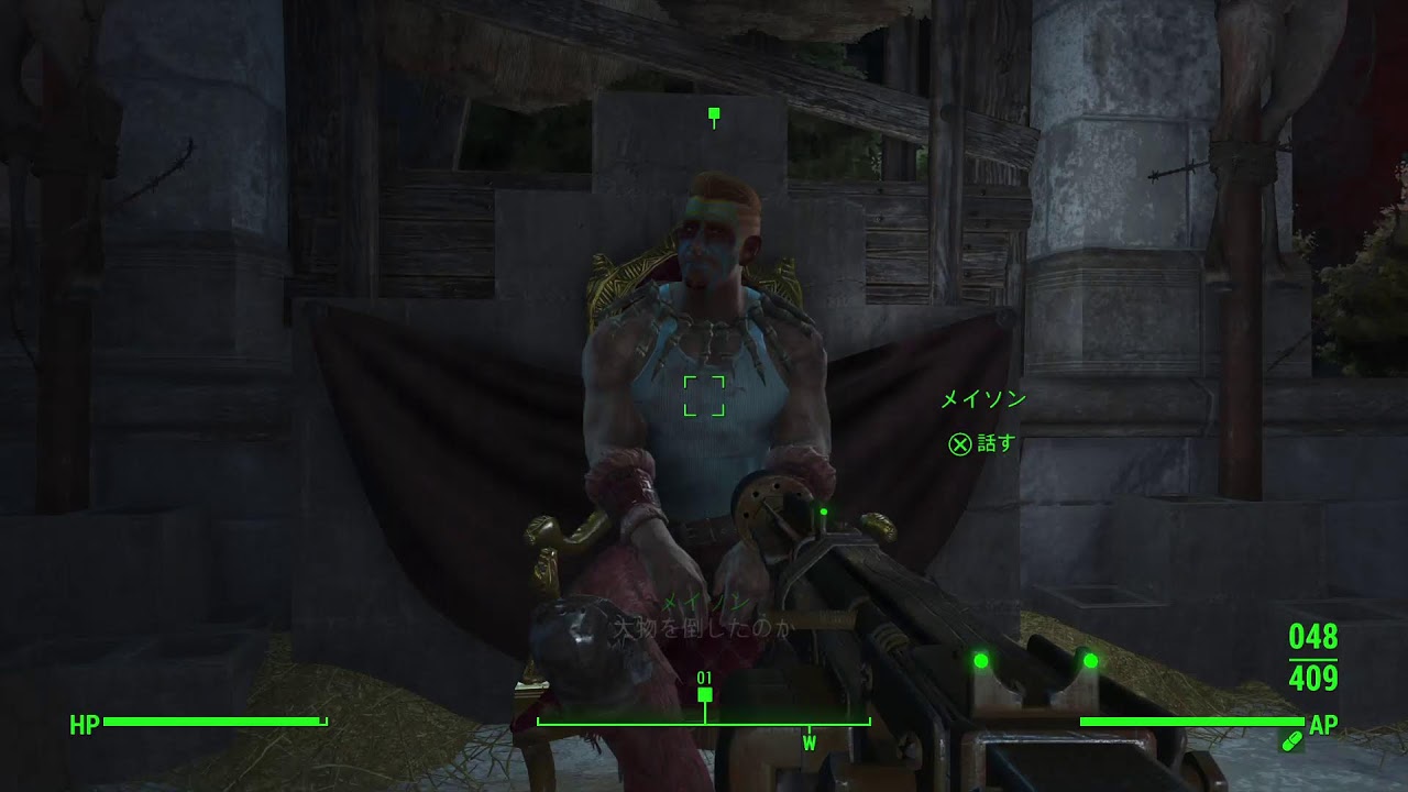 フォールアウト4 のんびり配信