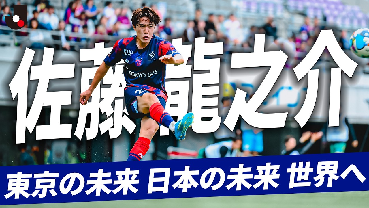 佐藤龍之介のプロフィール写真